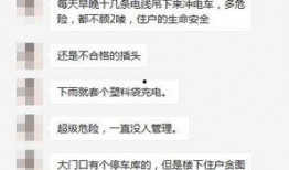 水东最新爆料消息,揭秘娱乐圈最新劲爆事件！