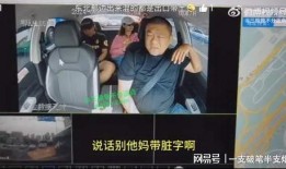 祁健最新爆料事件视频完整版,事件视频完整版深度解析