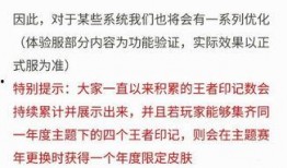 婉儿新皮肤最新爆料图鉴,仙子翩翩，水墨风韵独领风骚